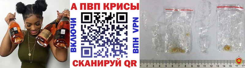 A-PVP мука гидра зеркало Обь магазин продажи наркотиков