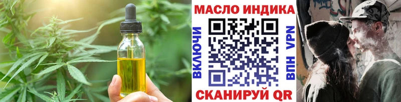 Cannafood конопля сайты даркнета наркотические препараты Обь