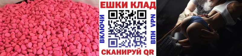 ЭКСТАЗИ диски  Обь 
