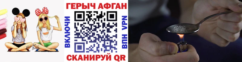 закладка  Обь  Героин хмурый 