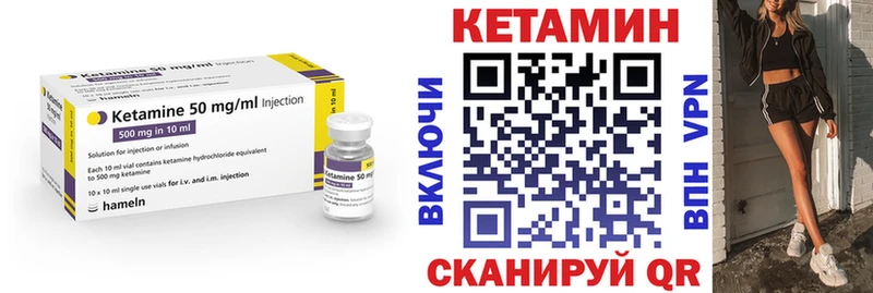 КЕТАМИН ketamine  MEGA как войти  Обь 