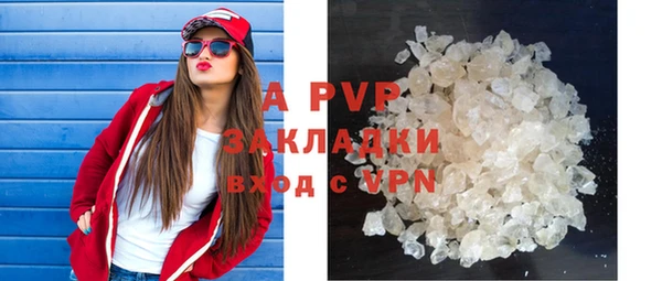 мяу мяу кристалл Белоозёрский