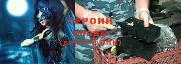мяу мяу кристалл Белоозёрский