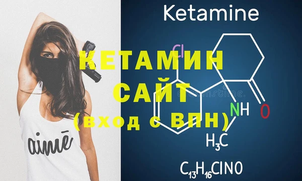 MDMA Premium VHQ Балахна
