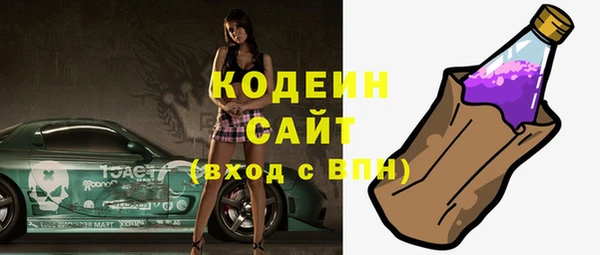 стафф Беломорск