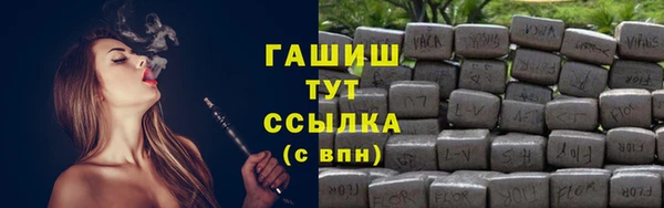 PSILOCYBIN Баксан