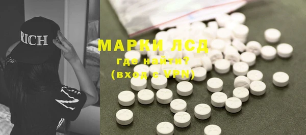 MDMA Premium VHQ Балахна