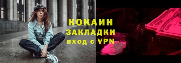 стафф Беломорск