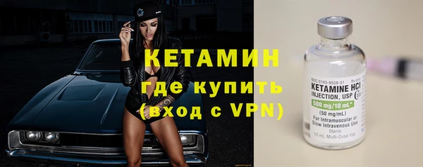 стафф Беломорск