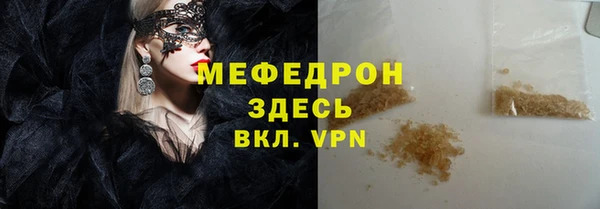 хмурый Балабаново