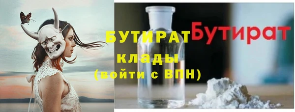 мяу мяу кристалл Белоозёрский