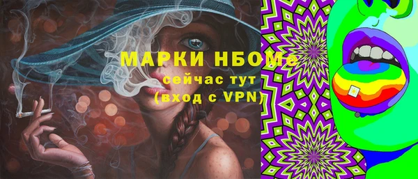 мяу мяу кристалл Белоозёрский