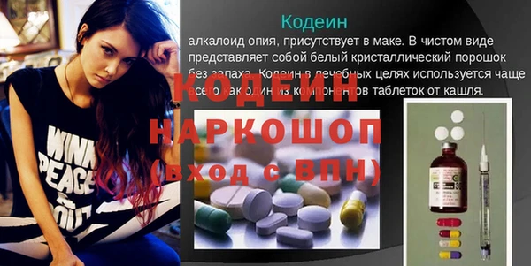 стафф Беломорск