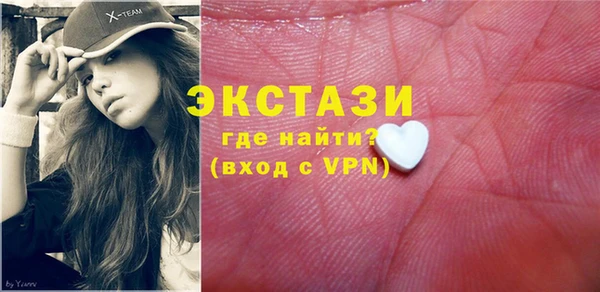 MDMA Premium VHQ Балахна