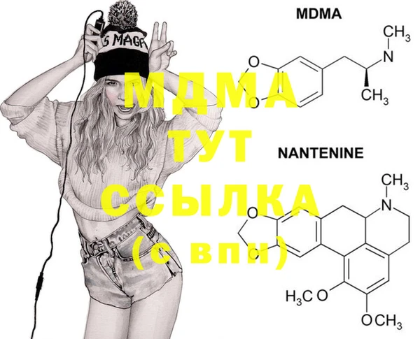 MDMA Premium VHQ Балахна