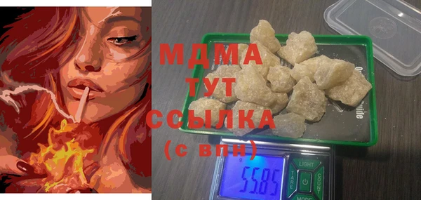 MDMA Premium VHQ Балахна