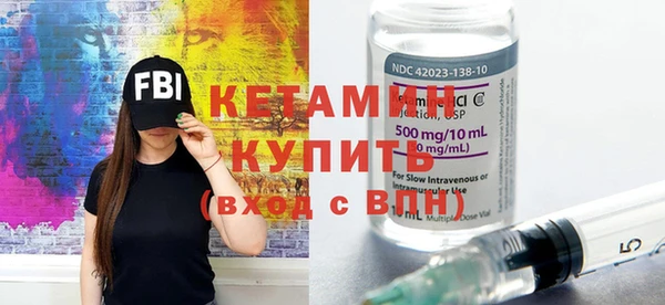 мяу мяу кристалл Белоозёрский