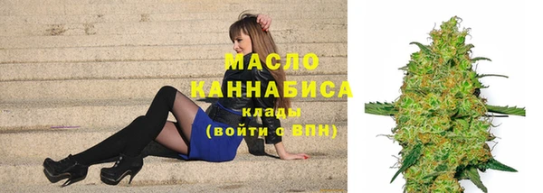стафф Беломорск