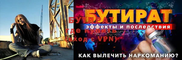 стафф Беломорск