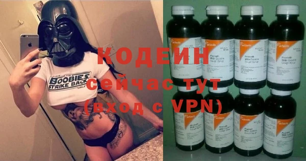 мяу мяу кристалл Белоозёрский