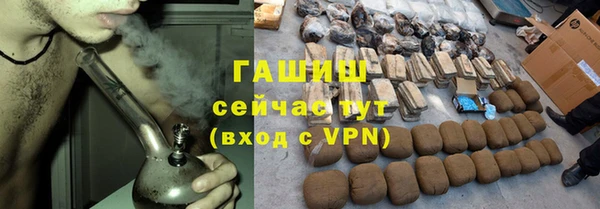 стафф Беломорск