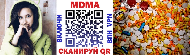 МДМА молли  Обь 