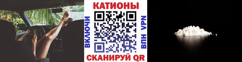 МЕФ мяу мяу  Обь 