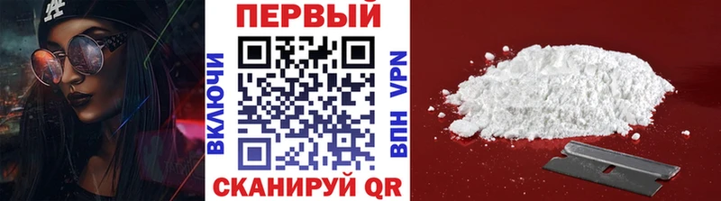 МЕТАМФЕТАМИН мет  Обь 